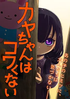 夕颜第二季第9话剧照